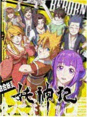 热播综艺《片场48小时》海报