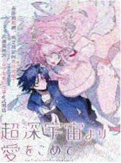 热播短剧《电梯里的第七个人》海报